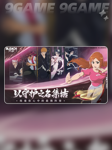 境界刀鸣内测时间分享介绍截图5