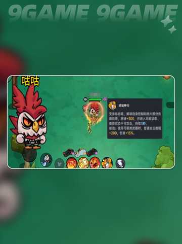 🔥英勇之地：最强英雄排行揭秘！👇截图5
