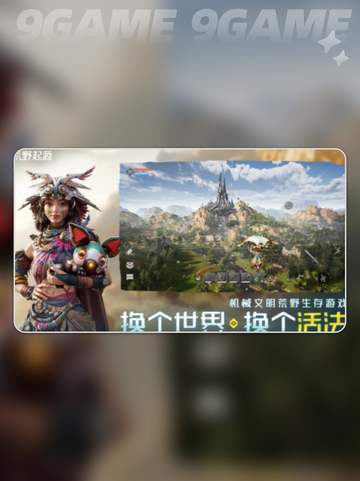 荒野起源新手最强武器有哪些分享截图2