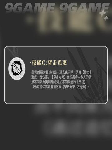 🔥辉烬奥利维娅真香警告💥截图6
