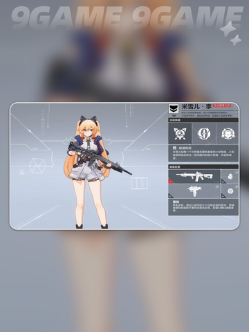 ✨卡拉彼丘必玩女角色🔥超全攻略来了！截图5