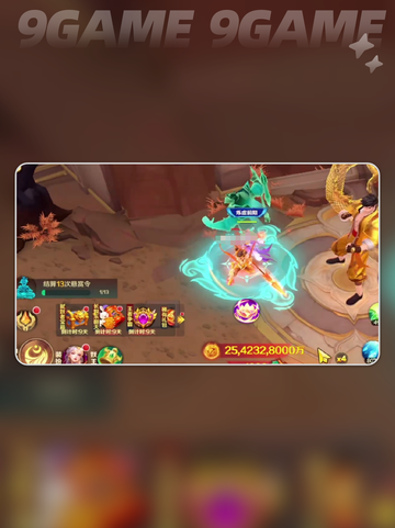 🔥新仙魔九界勾玉速刷💥截图5