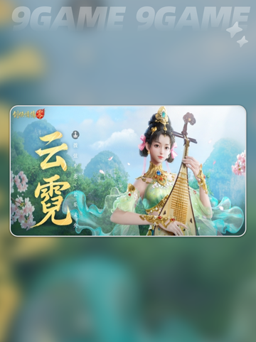 剑侠情缘零角色技能有哪些分享截图3