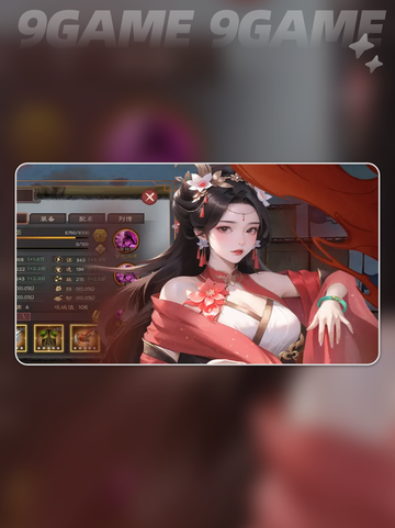 🔥三国最强武将TOP榜💥截图3