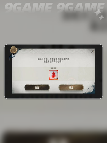 银与绯同调有什么用分享截图5