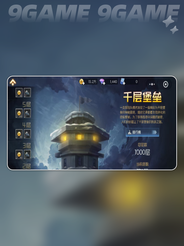 🦖街机恐龙副本全通关秘籍🔥截图5