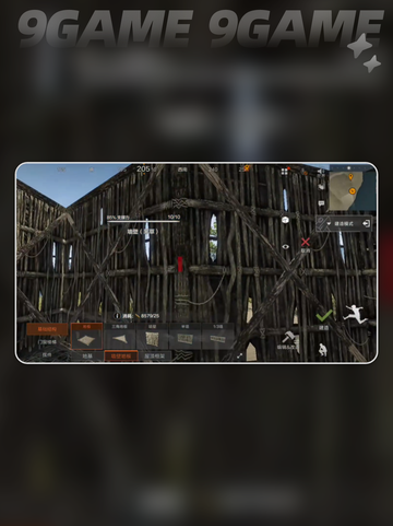  HOUSE失控进化怎么建造房子？👇游戏技巧大公开！🔥截图6