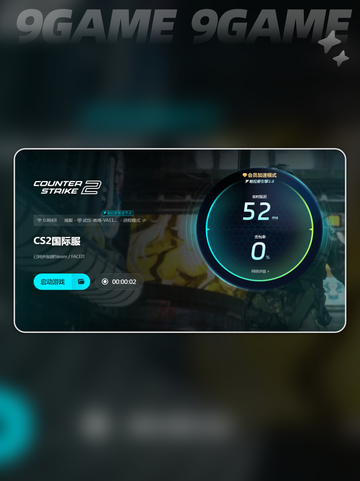 csgo间歇性掉帧卡顿怎么解决介绍截图5