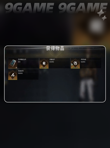 七日世界模组后缀有哪些介绍截图3