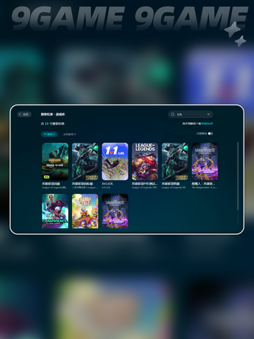 什么加速器玩美服lol延迟最低介绍截图5