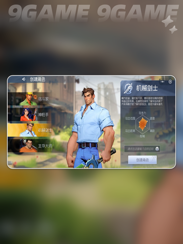 🦖💥恐龙剑士技能神搭配截图2