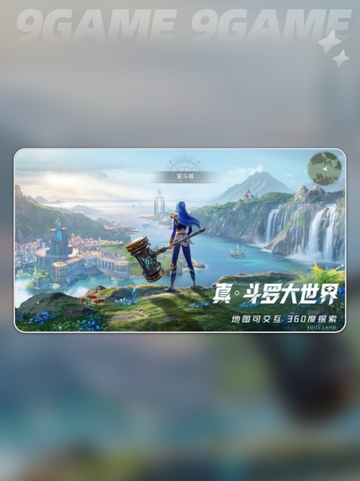 ✨小白龙技能大揭秘🔥斗罗大陆猎魂必备！截图2
