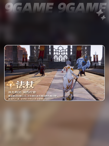 🔥零度曙光零氪神职推荐💥截图2