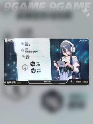 胜利女神新的希望艾可希雅怎么玩分享截图3