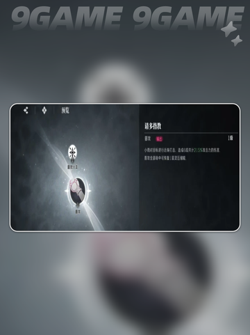 💥䌷屋雨强度炸裂！新人玩家必看🔥截图5