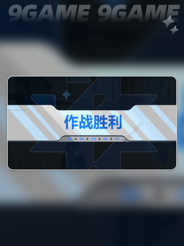 🎮卡拉彼丘排位等级全解析！ ranked段位大揭秘💥截图5