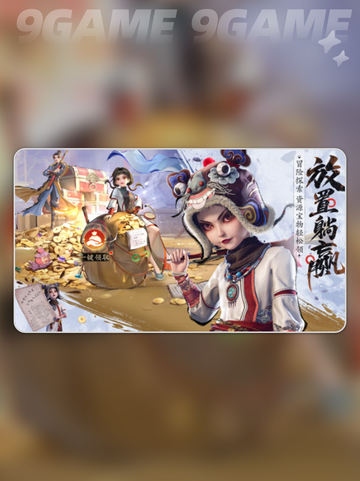 不良人破局手游攻略指南分享截图4