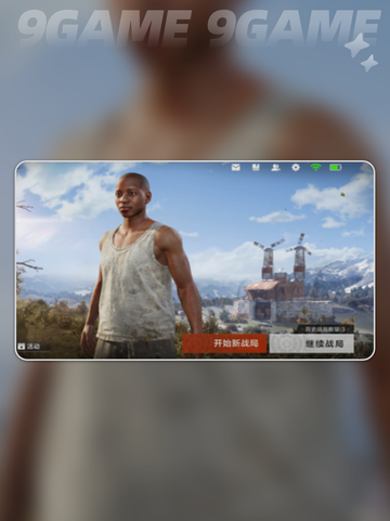 🔥失控进化上线时间曝光！🎮截图5