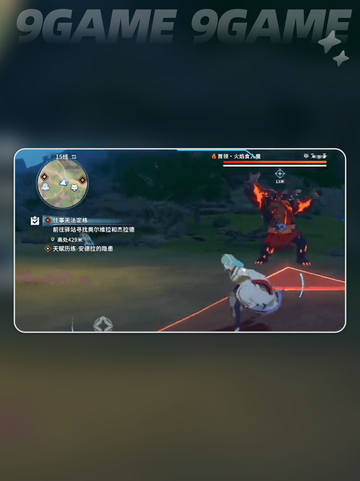 星痕共鸣BOSS怎么打分享截图6