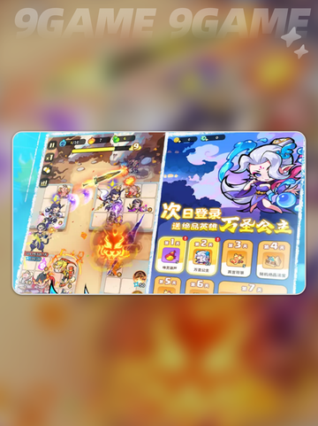 🔥魔宠降临兑换码大公开！✨截图3