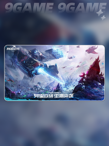 🌟群星纪元游戏简介，哪家公司出品？🔥截图5