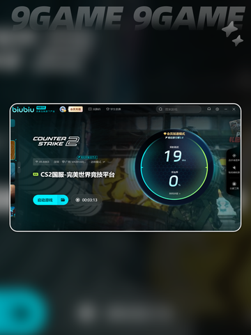 🔥CS2开枪掉帧？这些解决方法让你流畅吃鸡！🎮截图6