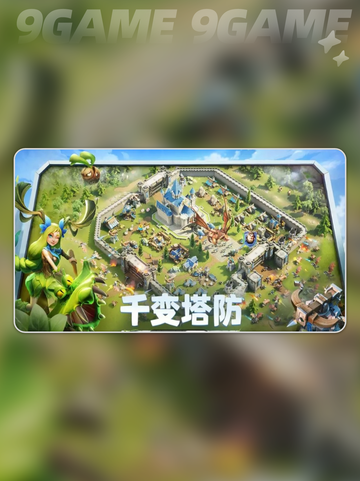 🔥龙石战争新手必看！超全技巧攻略来袭💥截图2