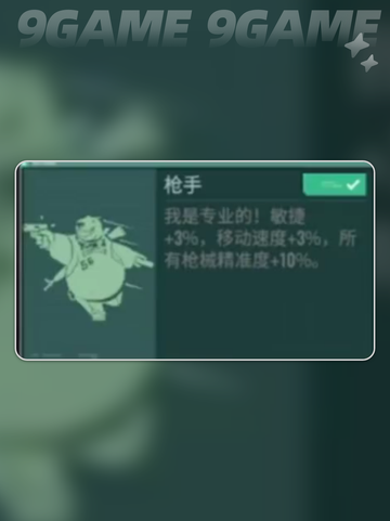 破碎之地🔥开荒必选职业💎新手必备✨截图5