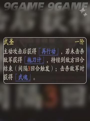 关羽职业推荐🔥三大职业曝光！💥截图3