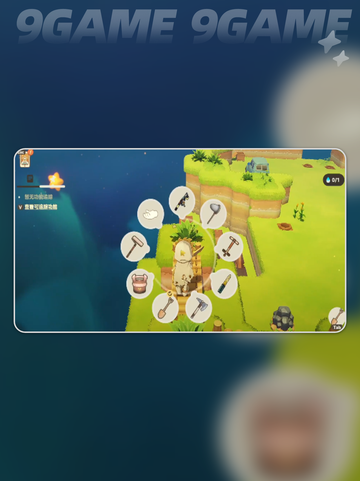 💎星布谷地藏宝图大揭秘！✨截图5