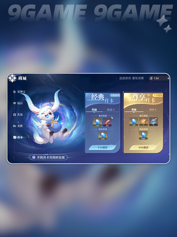 🔥斗罗大陆猎魂世界月卡只需XX元！💥超值介绍来啦👇截图4