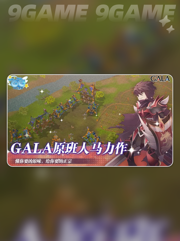 🔥飞飞无限宇宙测试资格速抢！🚀截图3