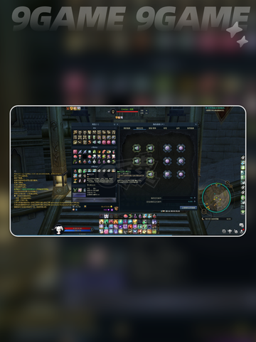 🔥AION2交易行暴富秘籍💰截图3