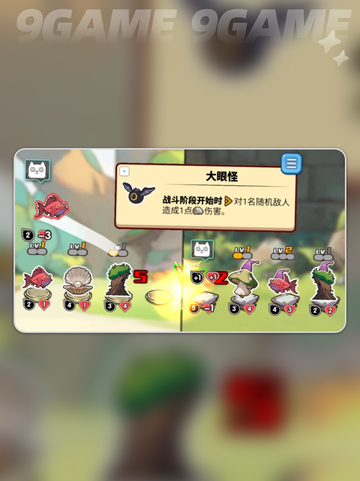 🔥疯狂动物团公测时间曝光！⏰✨截图5