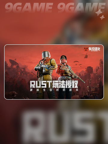 🔥失控进化手游公测倒计时！💥截图5