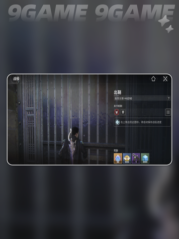 ✨命运群星剧情炸裂揭秘💥截图3