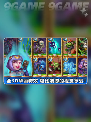 魔法契约好玩吗介绍截图5