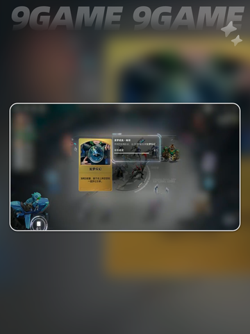 🔥王者万象棋装备揭秘💥截图4