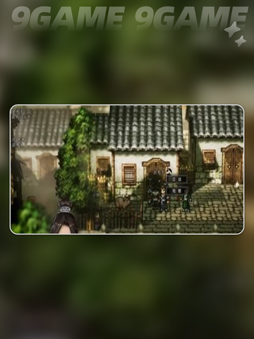 ✨逸剑风云决慧达支线全攻略来啦！截图5