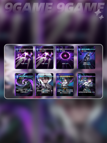 🔥卡厄思梦境雷隆队神操作💥截图6