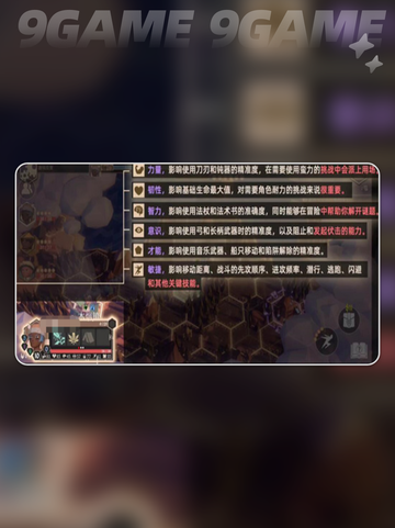 🔥为了吾王全攻略来啦！🎮✨截图2