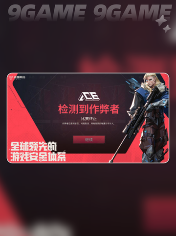 🔥无畏契约手游内测资格限时开放！🎮速抢攻略来啦✨截图5