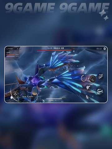 🔥辉烬范海辛养成秘籍💥截图5