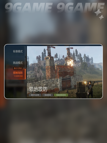 🔥失控进化能联机吗？联机玩法大揭秘🎮截图3