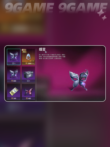 💥七日世界性别大揭秘⚡更换方法超简单！截图2