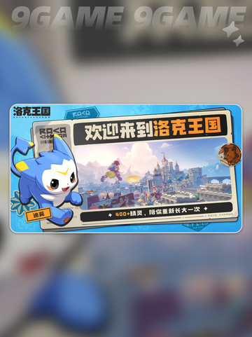洛克王国世界✨超简单捕捉丢丢方法🔥截图2