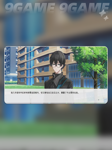 💥时间对称破缺景线秘籍！✨截图3