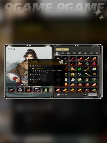 💥逸剑风云决人面蛛爆率提升技巧！🎮截图2