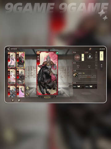 🔥韩遂强度爆表？三国猛将揭秘💥截图2