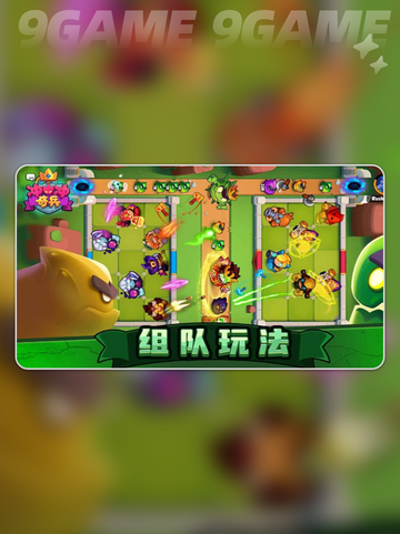 冲冲奇兵公测时间分享截图2